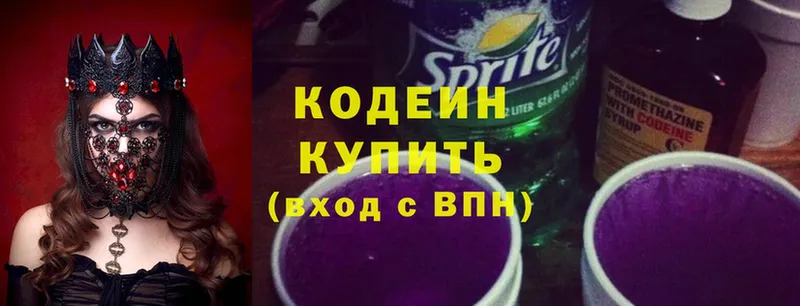 Codein Purple Drank  Западная Двина 